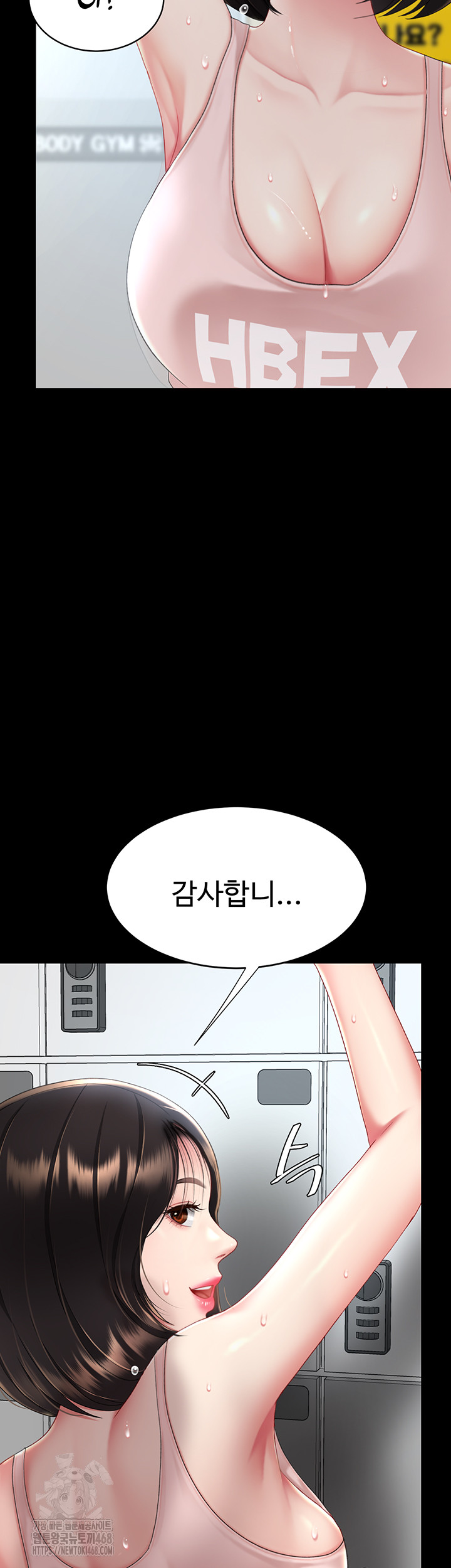Mom Eat First Raw - Chapter 108 - photo - 5
