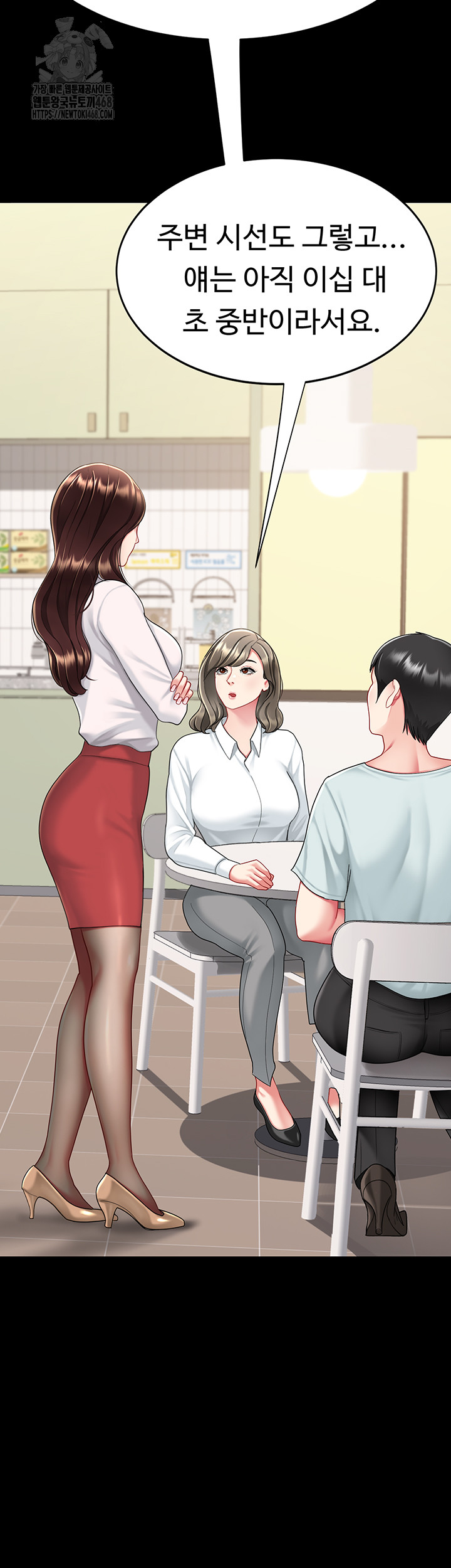 Mom Eat First Raw - Chapter 108 - photo - 58