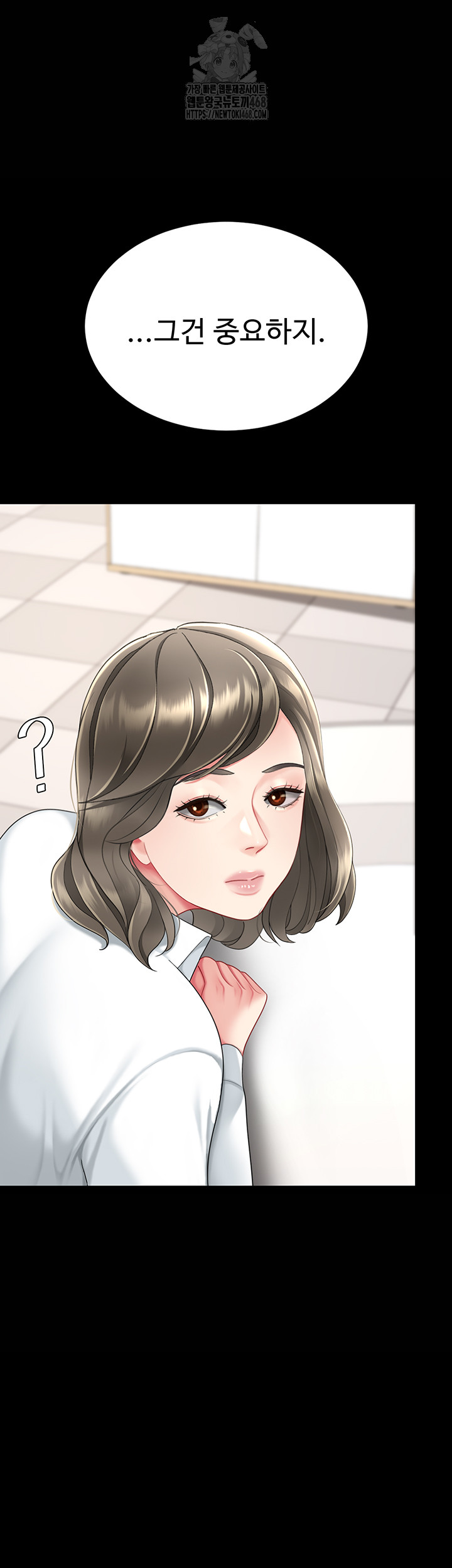 Mom Eat First Raw - Chapter 108 - photo - 62