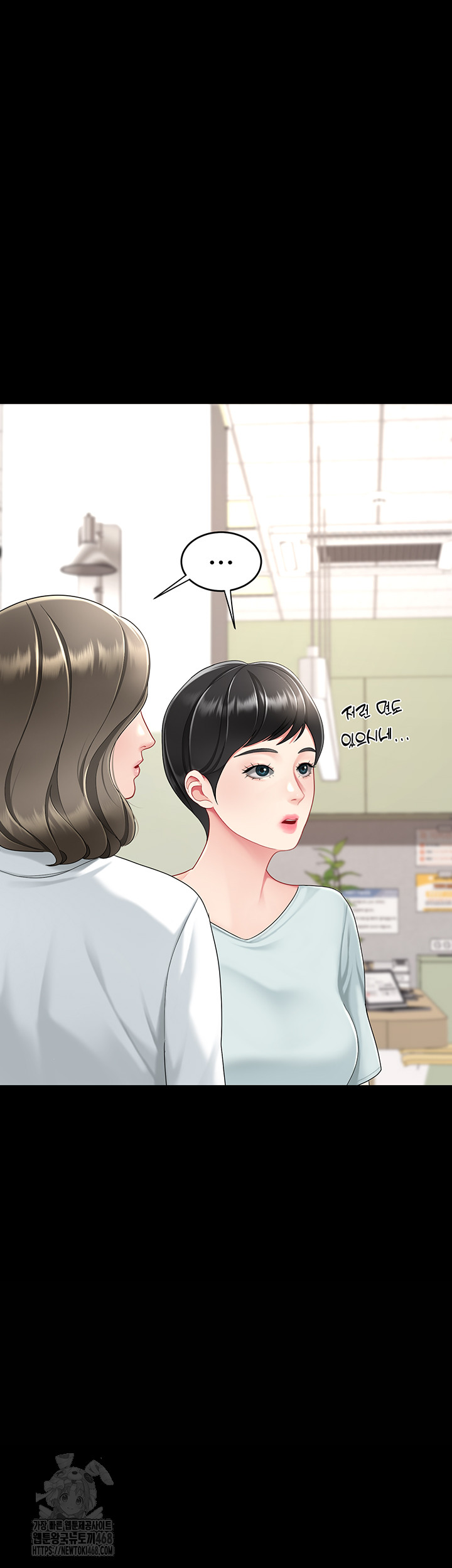 Mom Eat First Raw - Chapter 108 - photo - 64