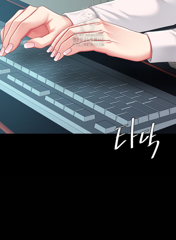 Mom Eat First Raw - Chapter 108 - photo - 66