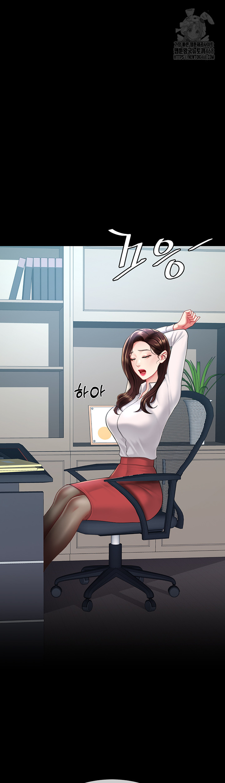Mom Eat First Raw - Chapter 108 - photo - 68