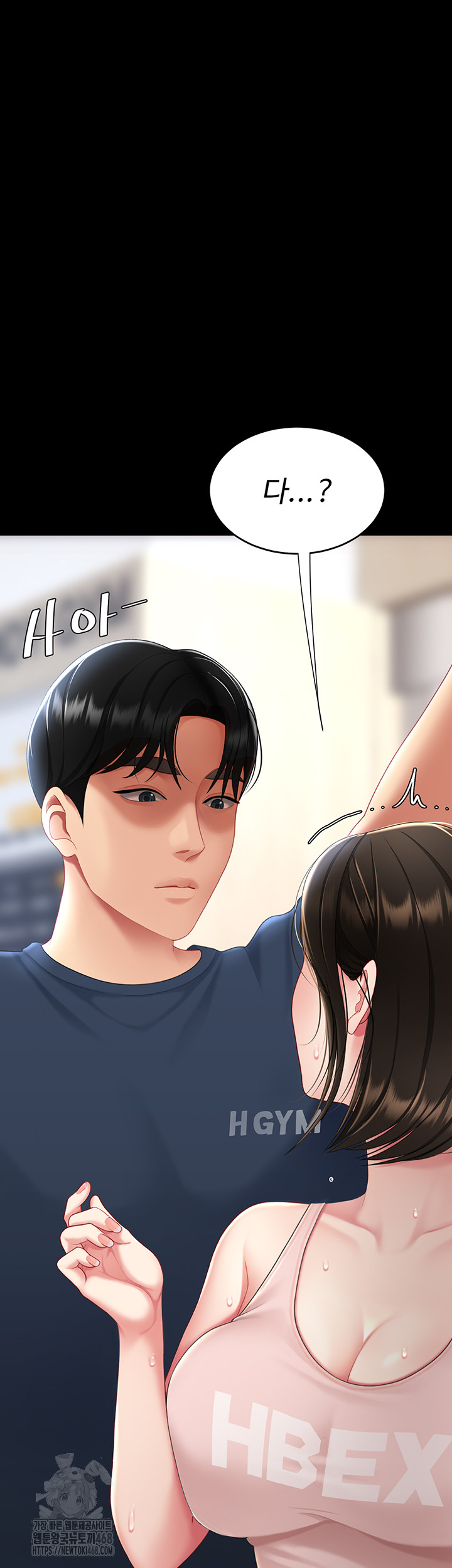 Mom Eat First Raw - Chapter 108 - photo - 7