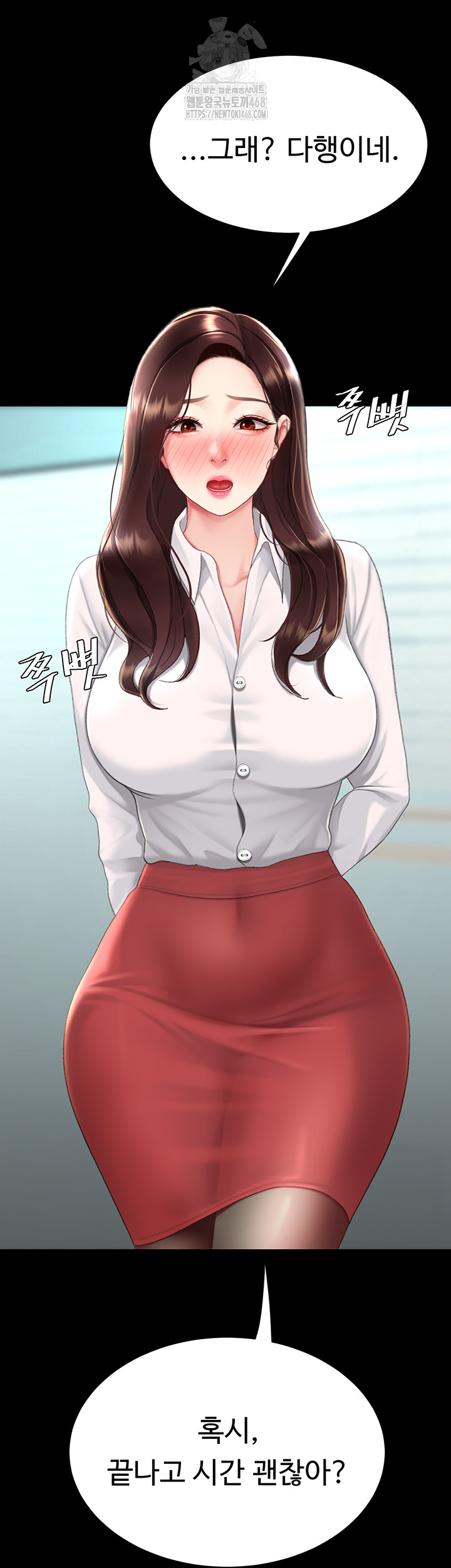 Mom Eat First Raw - Chapter 108 - photo - 77