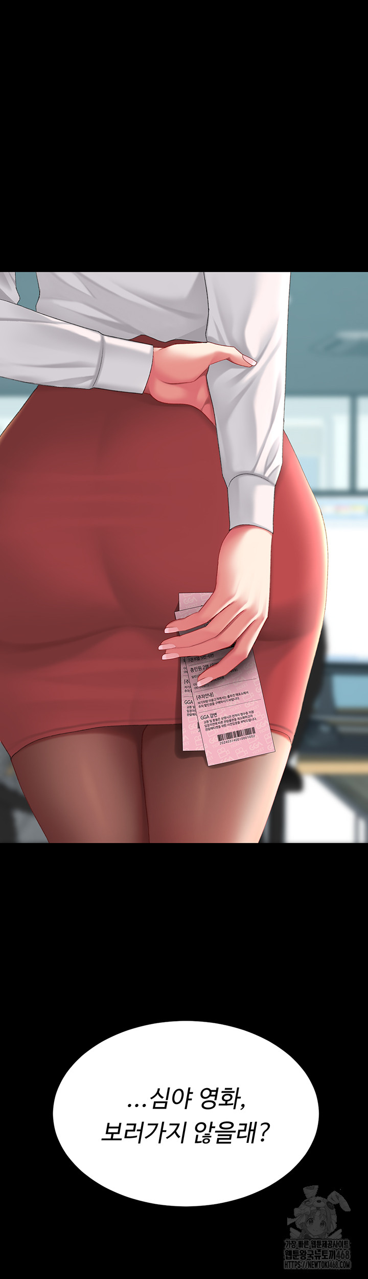 Mom Eat First Raw - Chapter 108 - photo - 78