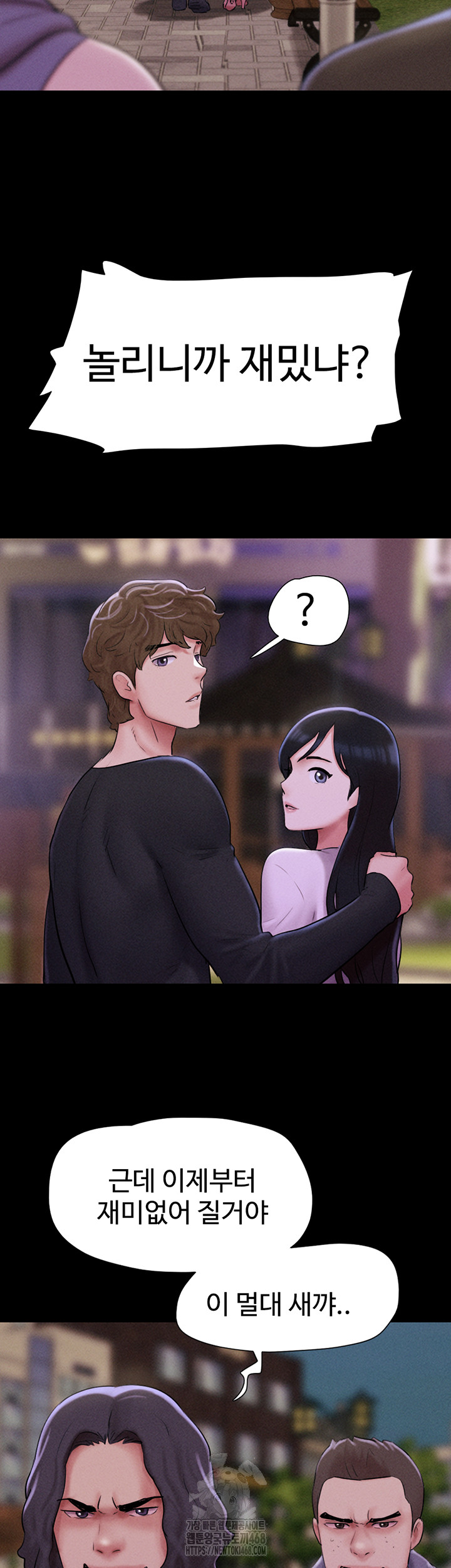 So-Eun Raw - Chapter 55 - photo - 13