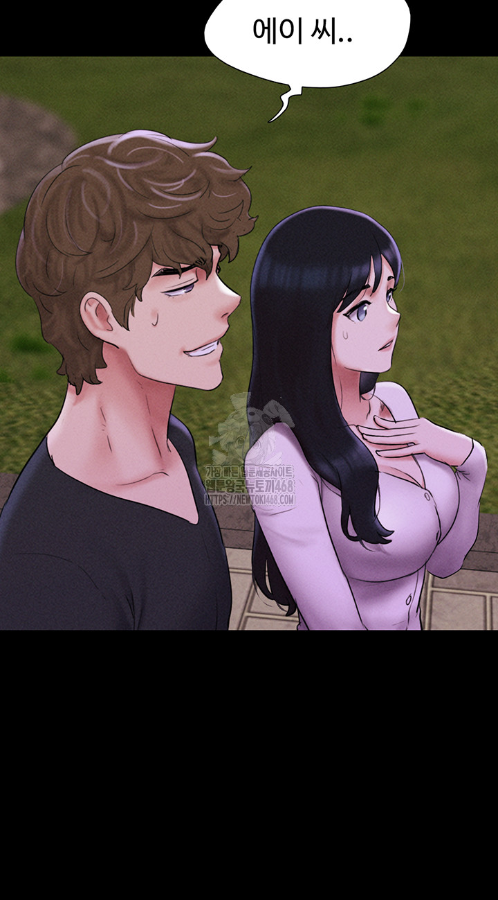 So-Eun Raw - Chapter 55 - photo - 16