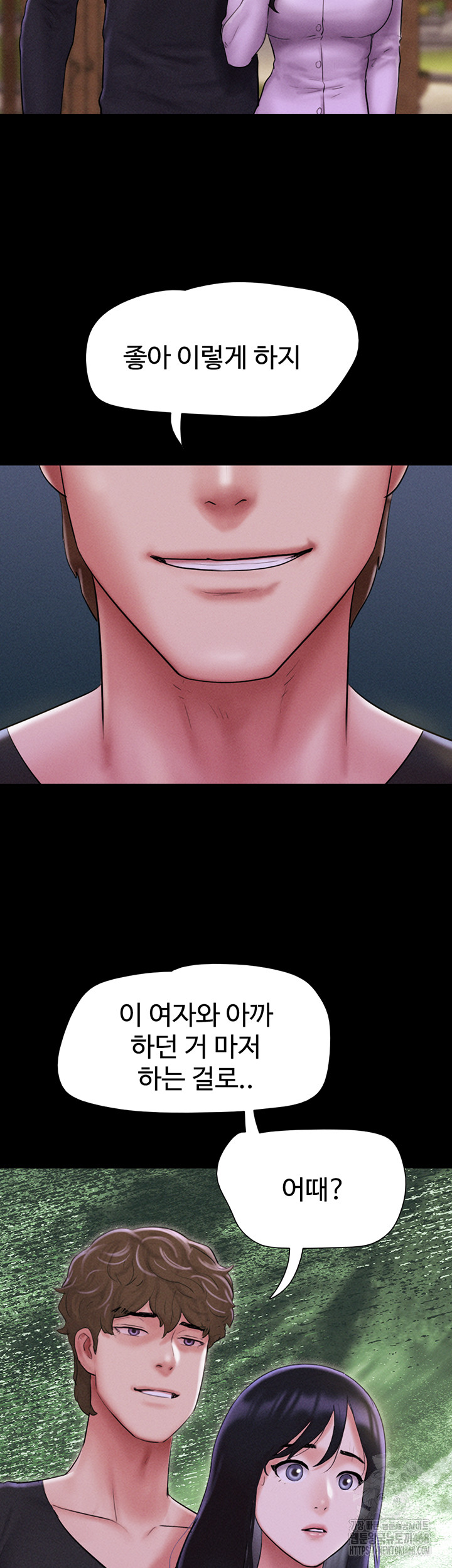 So-Eun Raw - Chapter 55 - photo - 20