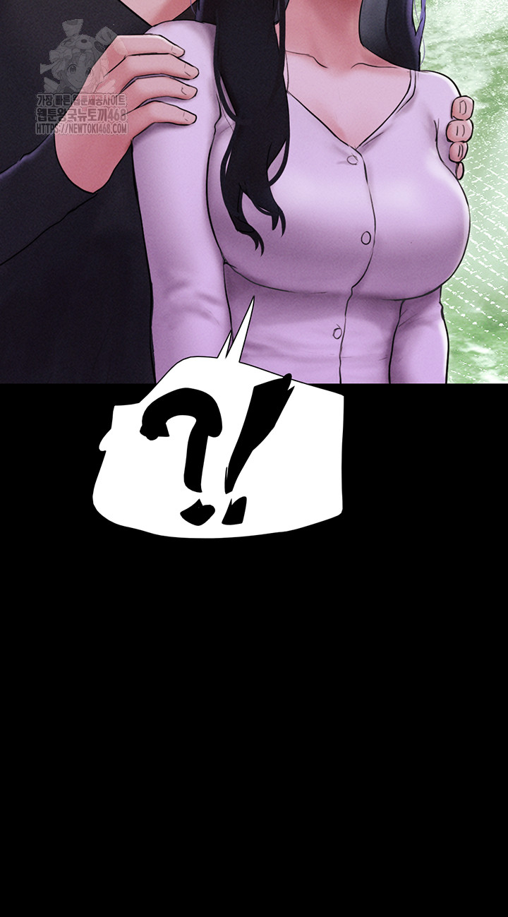 So-Eun Raw - Chapter 55 - photo - 21