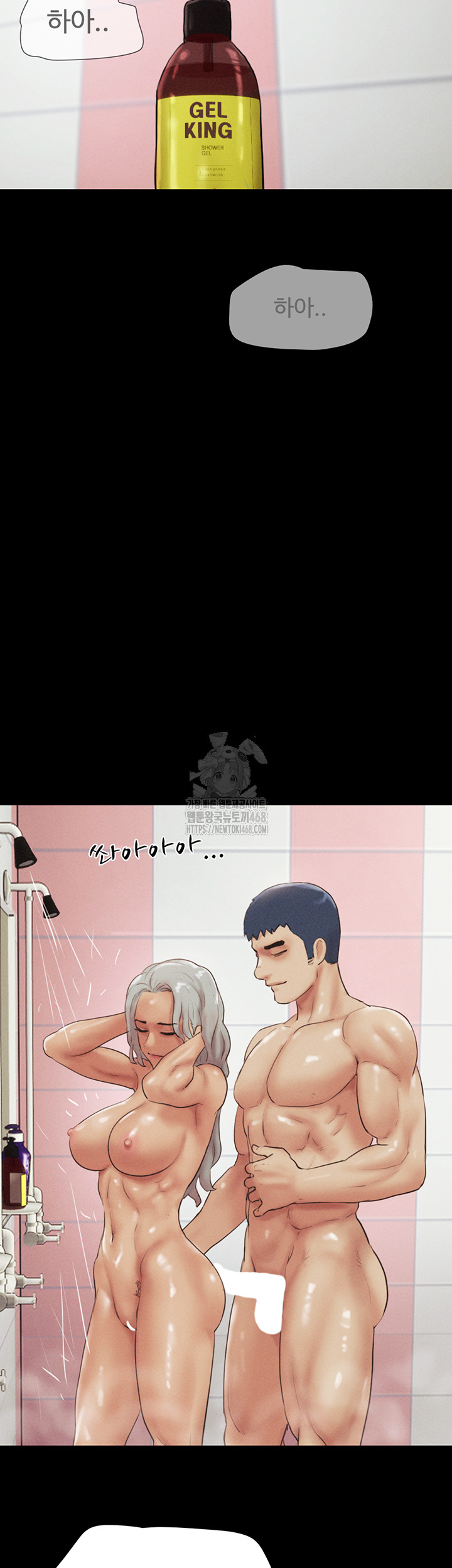 So-Eun Raw - Chapter 55 - photo - 3