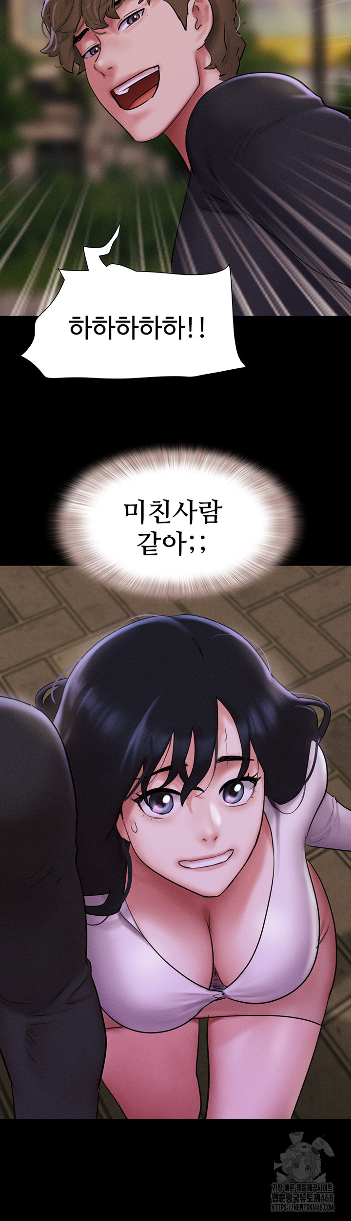 So-Eun Raw - Chapter 55 - photo - 30