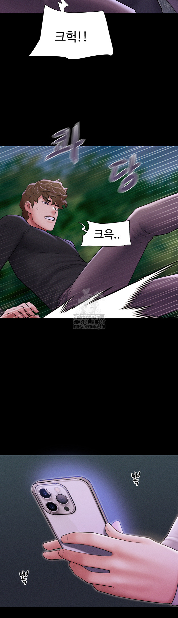 So-Eun Raw - Chapter 55 - photo - 36