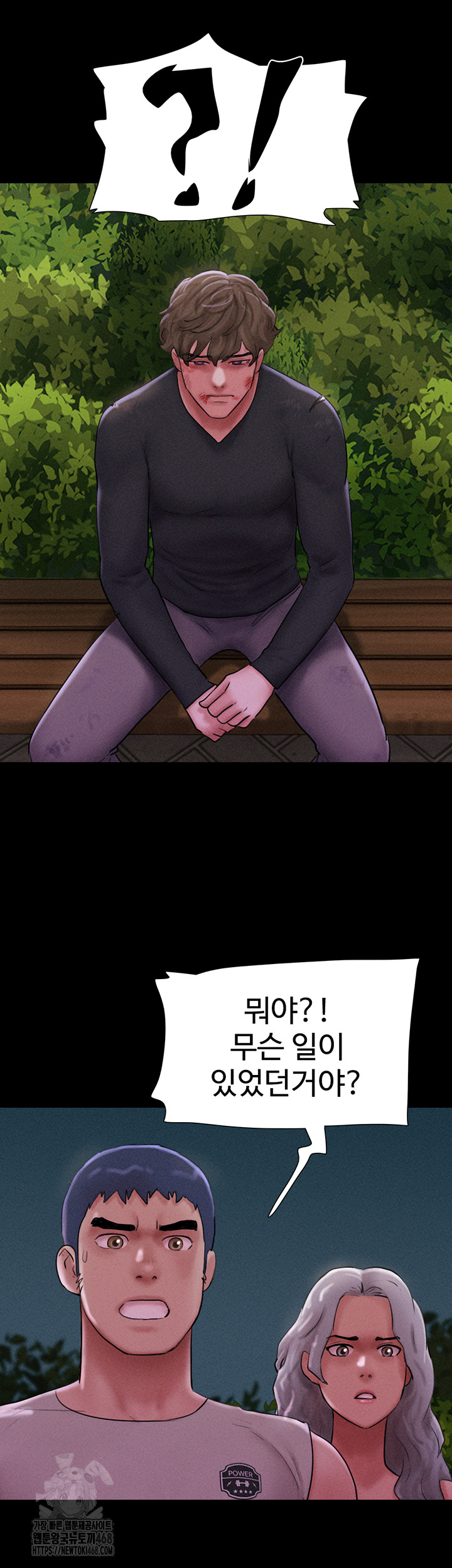 So-Eun Raw - Chapter 55 - photo - 46