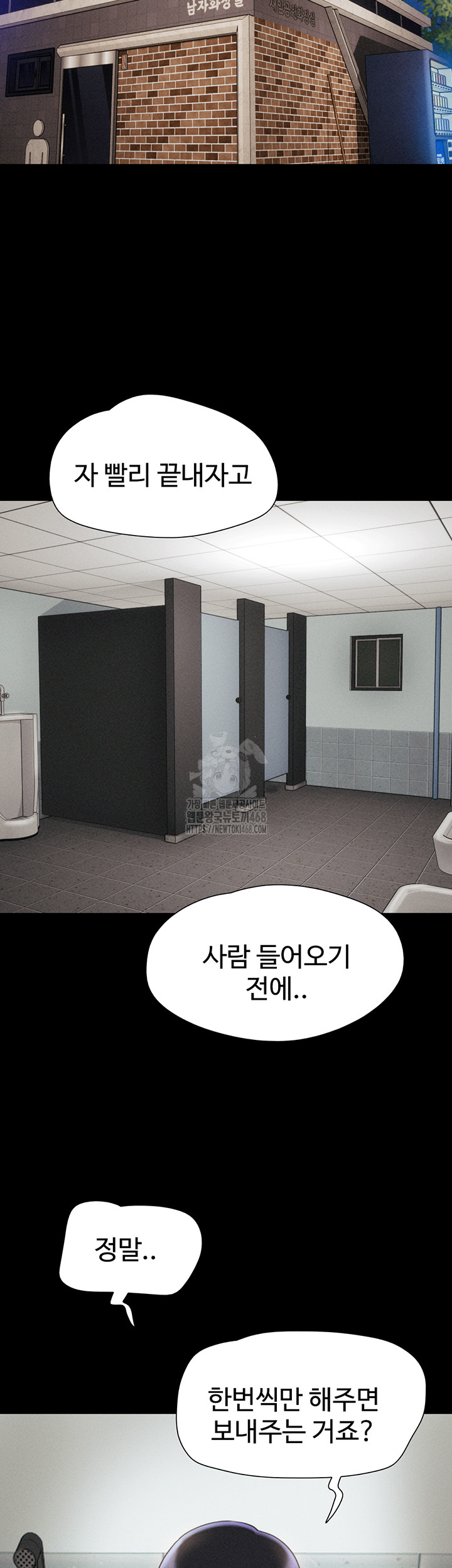 So-Eun Raw - Chapter 55 - photo - 48