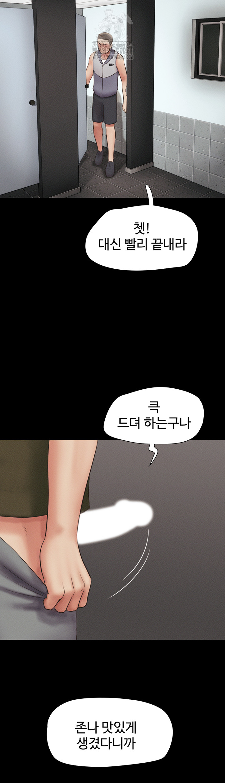 So-Eun Raw - Chapter 55 - photo - 52