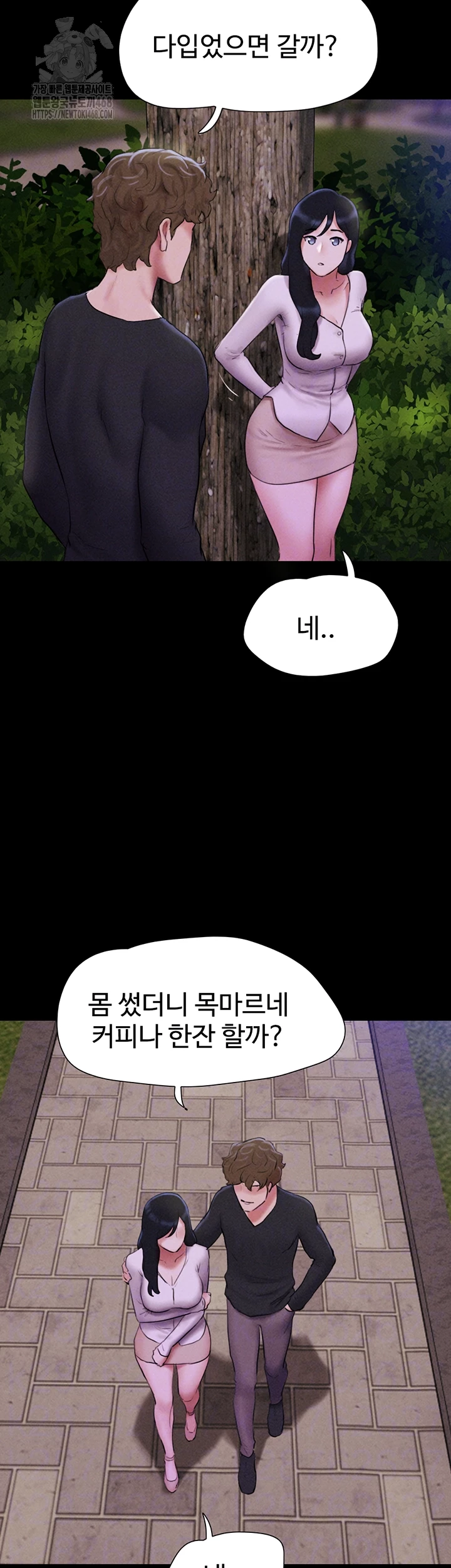 So-Eun Raw - Chapter 55 - photo - 9