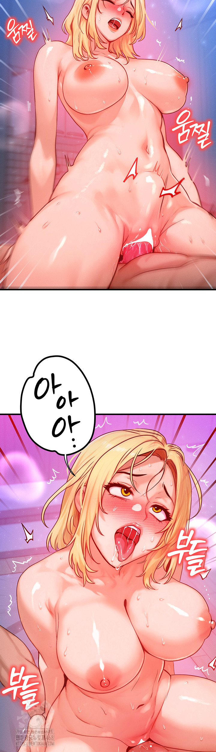 My Body Got Switched Raw - Chapter 23 - photo - 29
