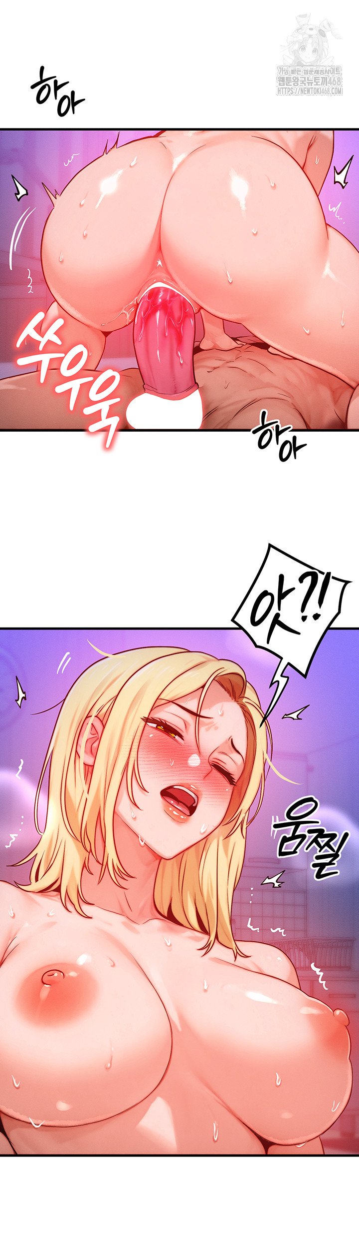 My Body Got Switched Raw - Chapter 23 - photo - 32