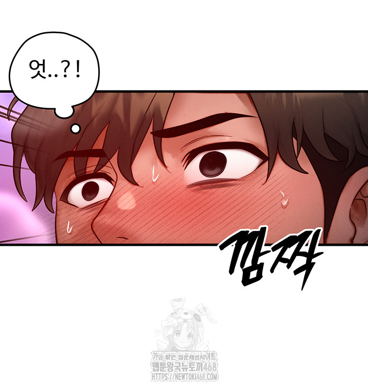 My Body Got Switched Raw - Chapter 23 - photo - 33