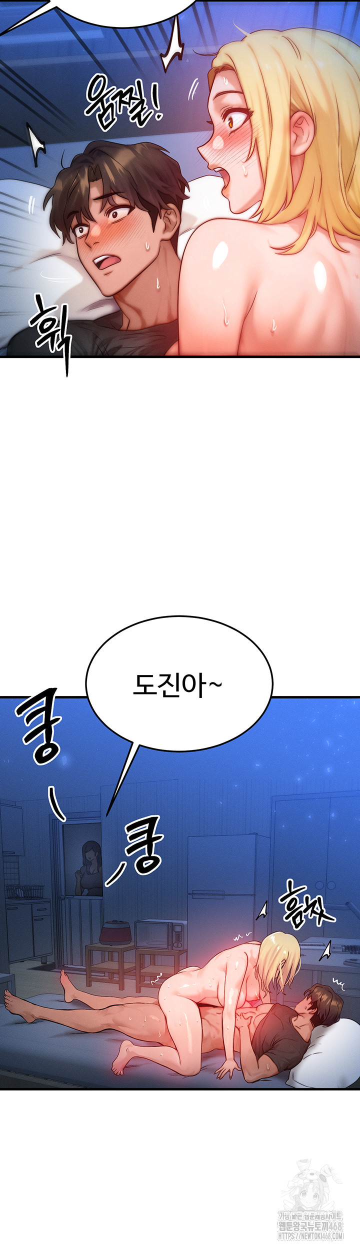 My Body Got Switched Raw - Chapter 23 - photo - 39