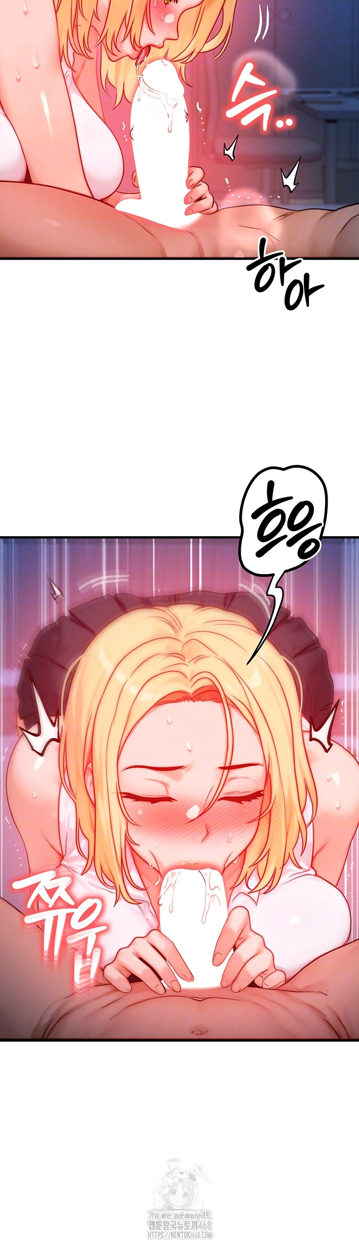My Body Got Switched Raw - Chapter 23 - photo - 6