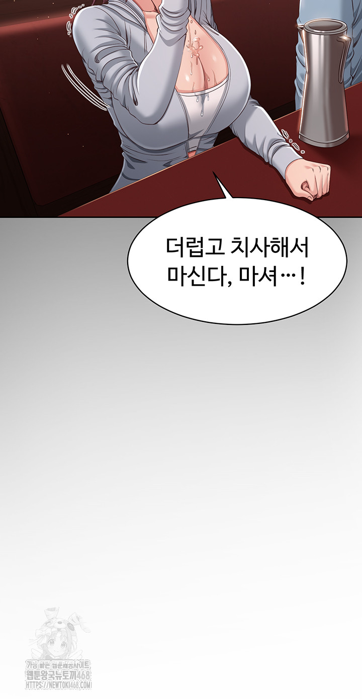 Reversed Virtues Raw - Chapter 13 - photo - 10