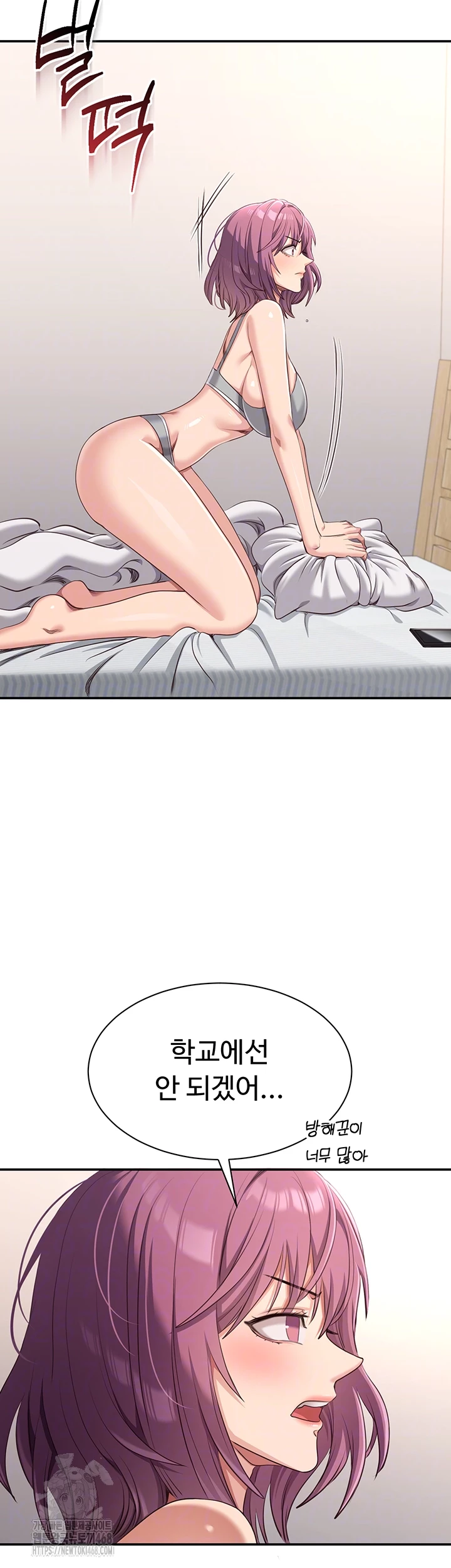 Reversed Virtues Raw - Chapter 13 - photo - 12