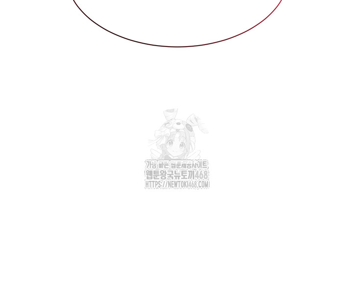 Reversed Virtues Raw - Chapter 13 - photo - 15