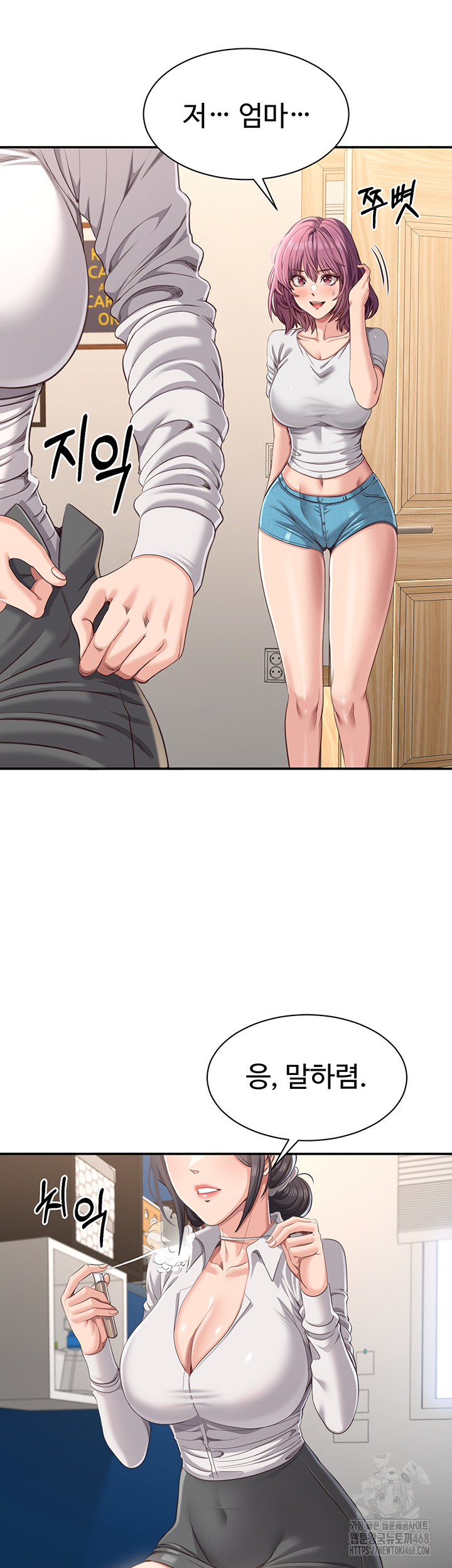 Reversed Virtues Raw - Chapter 13 - photo - 17