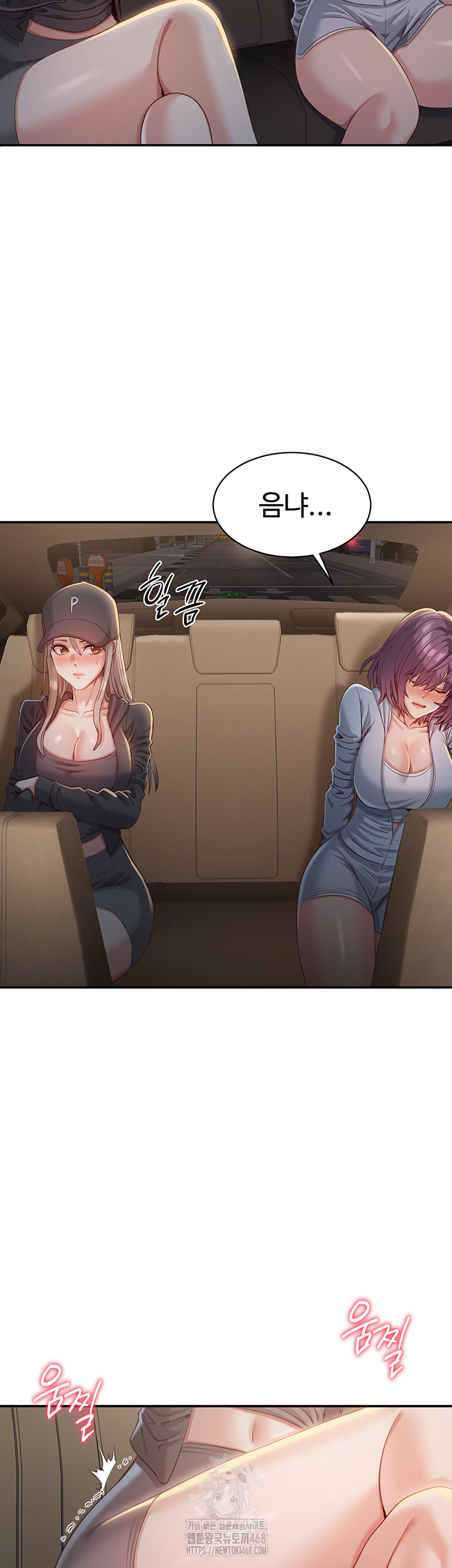 Reversed Virtues Raw - Chapter 13 - photo - 2