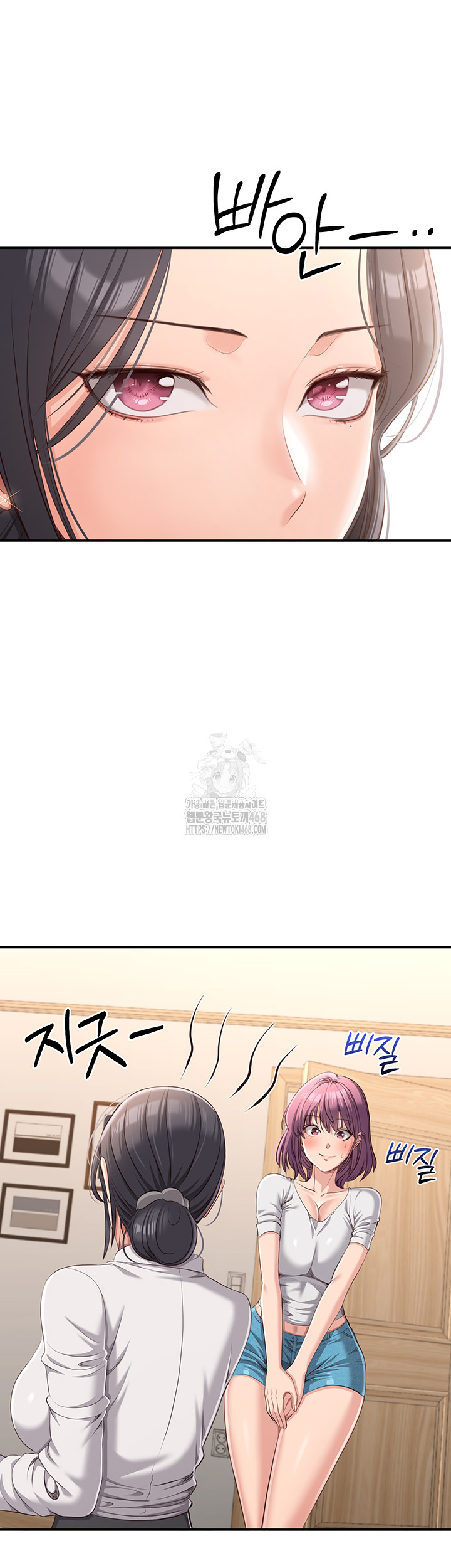 Reversed Virtues Raw - Chapter 13 - photo - 20