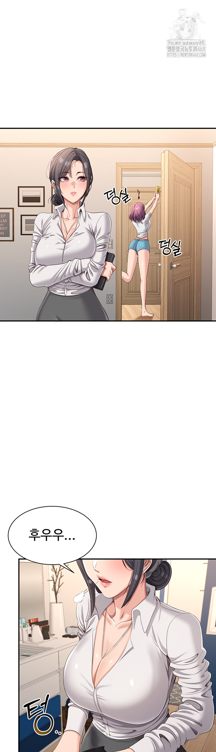Reversed Virtues Raw - Chapter 13 - photo - 23
