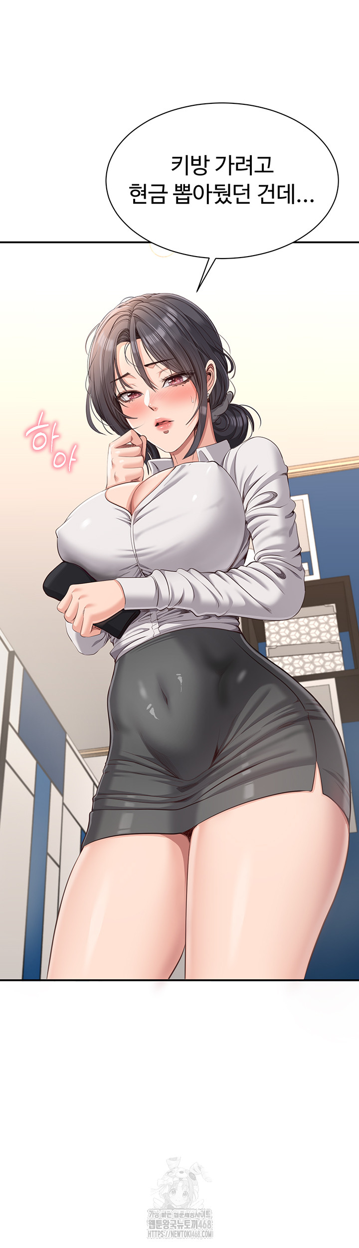 Reversed Virtues Raw - Chapter 13 - photo - 25