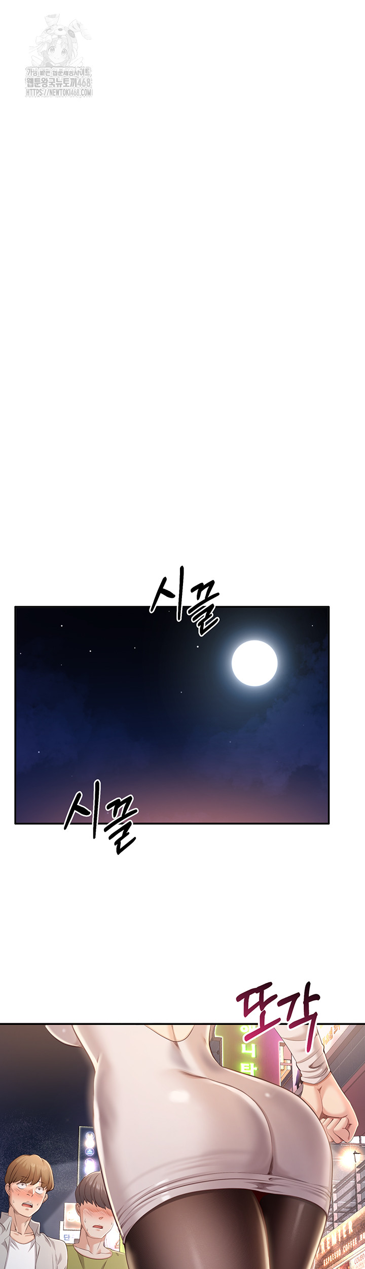 Reversed Virtues Raw - Chapter 13 - photo - 26