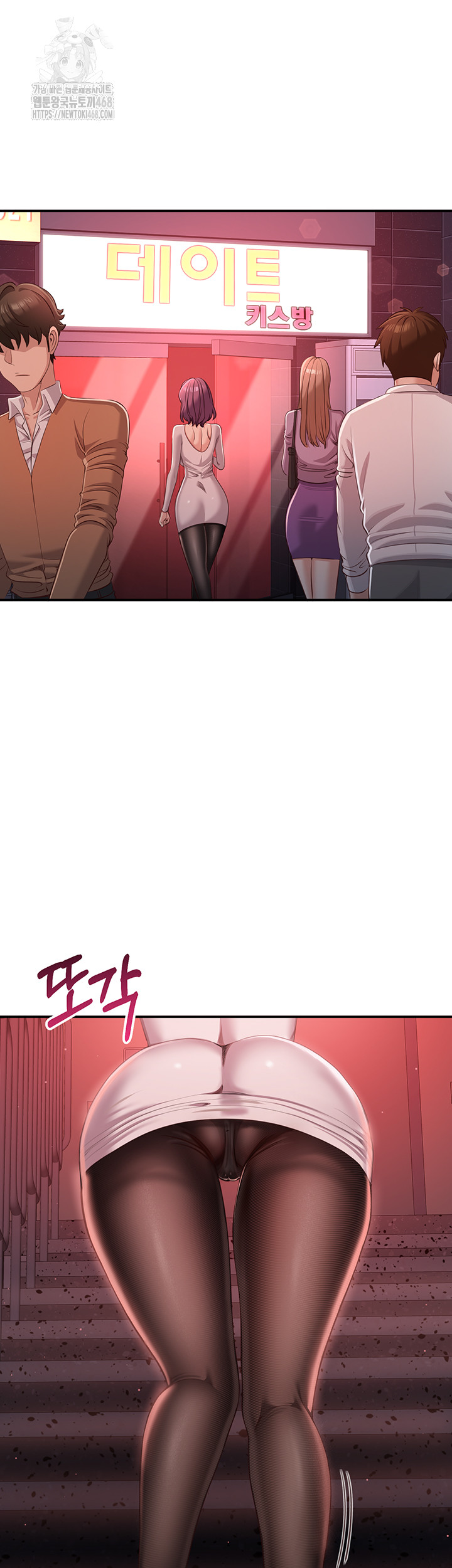 Reversed Virtues Raw - Chapter 13 - photo - 28