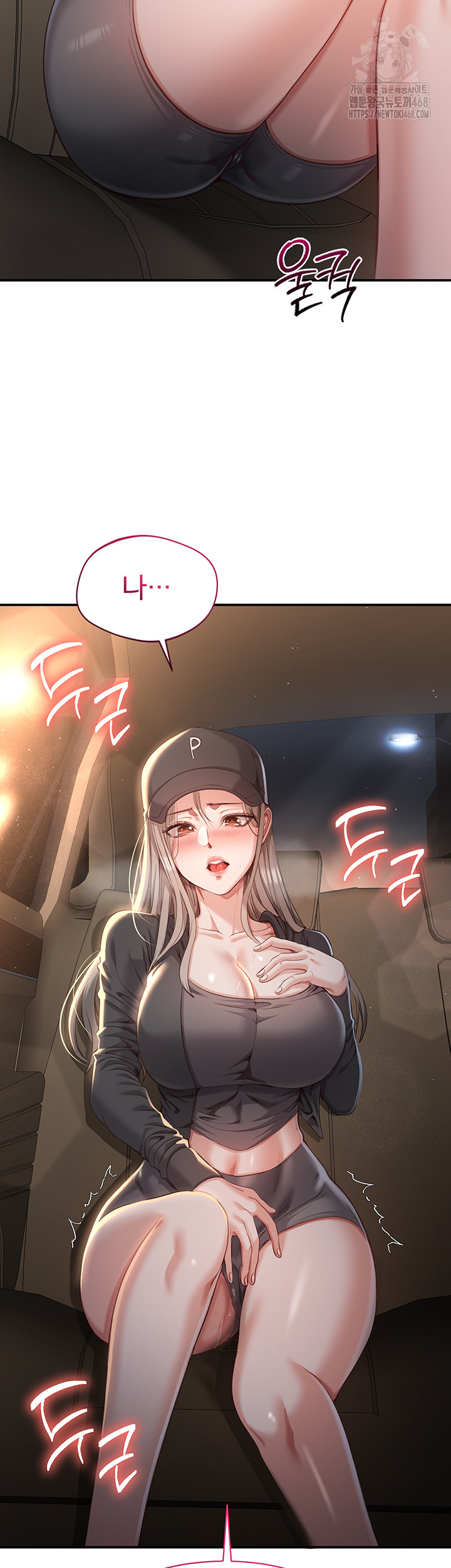 Reversed Virtues Raw - Chapter 13 - photo - 3
