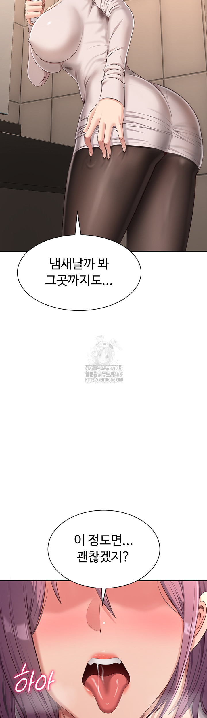 Reversed Virtues Raw - Chapter 13 - photo - 41