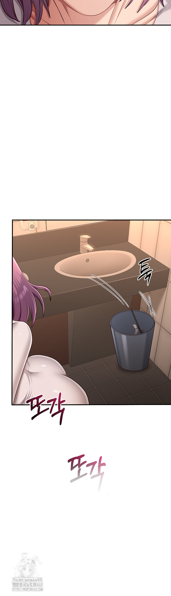 Reversed Virtues Raw - Chapter 13 - photo - 42