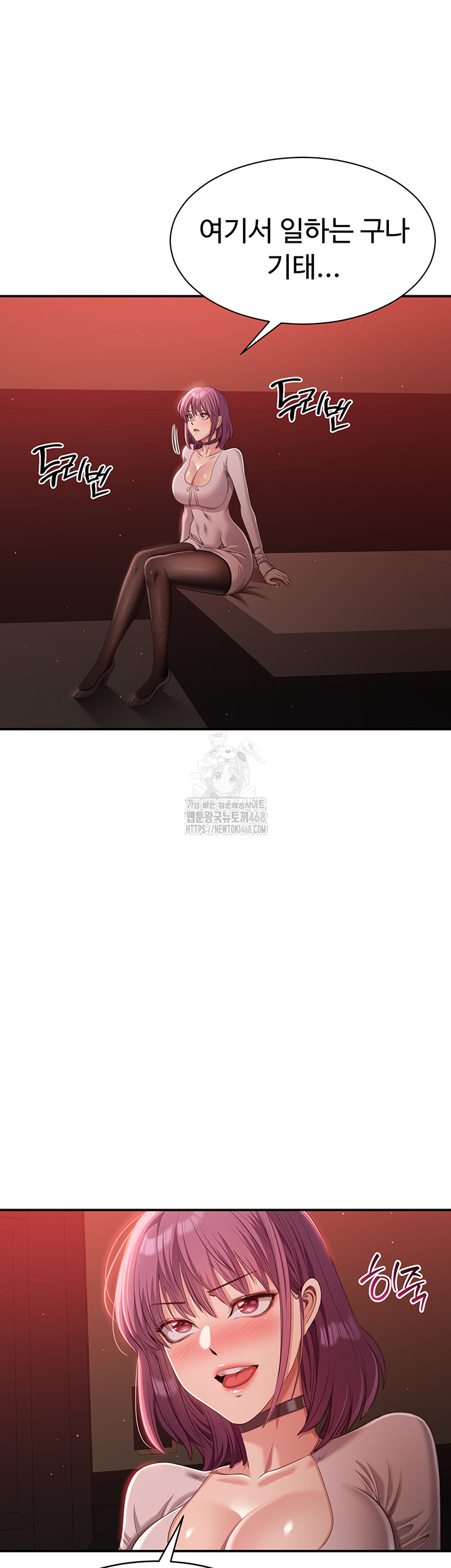 Reversed Virtues Raw - Chapter 13 - photo - 45