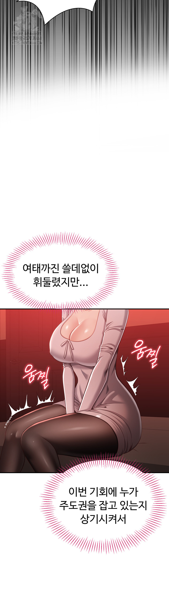 Reversed Virtues Raw - Chapter 13 - photo - 51