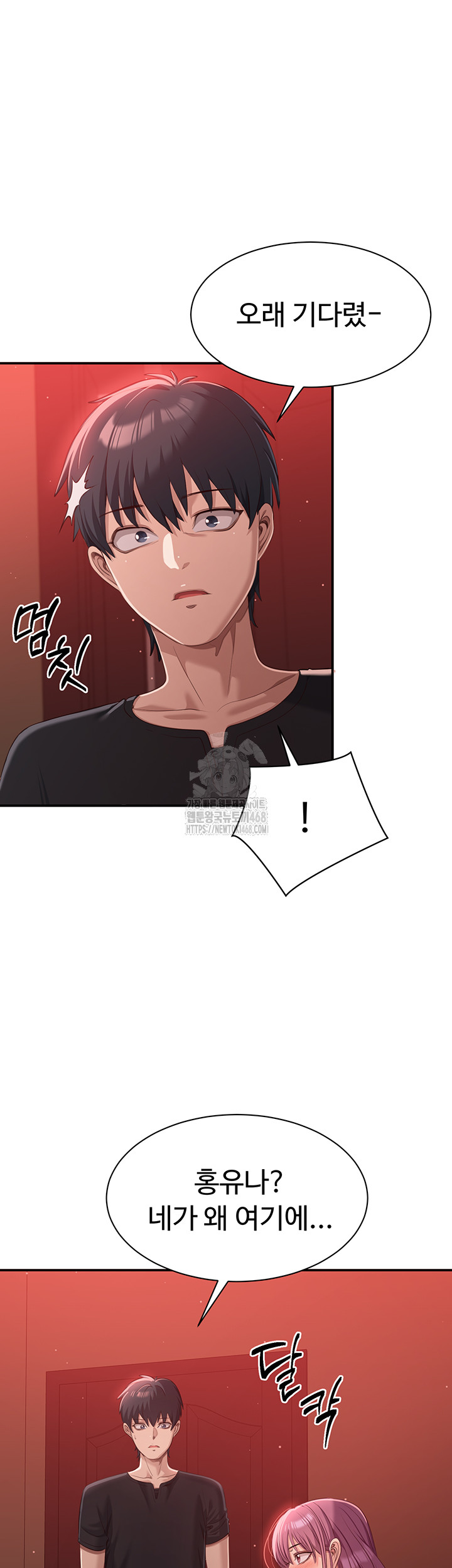 Reversed Virtues Raw - Chapter 13 - photo - 55