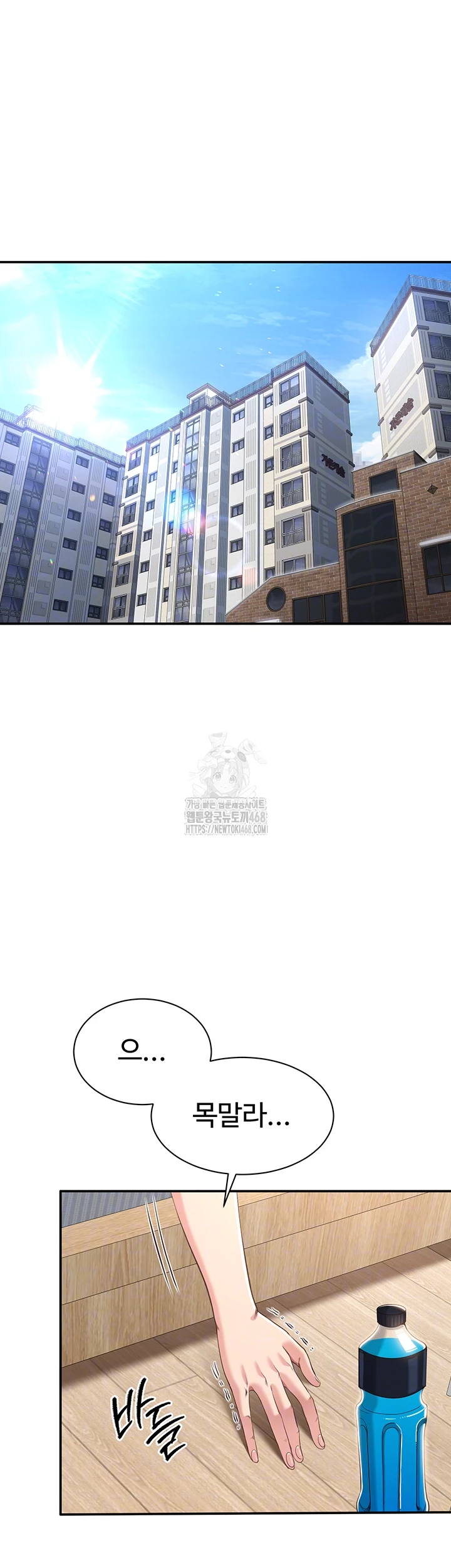 Reversed Virtues Raw - Chapter 13 - photo - 6