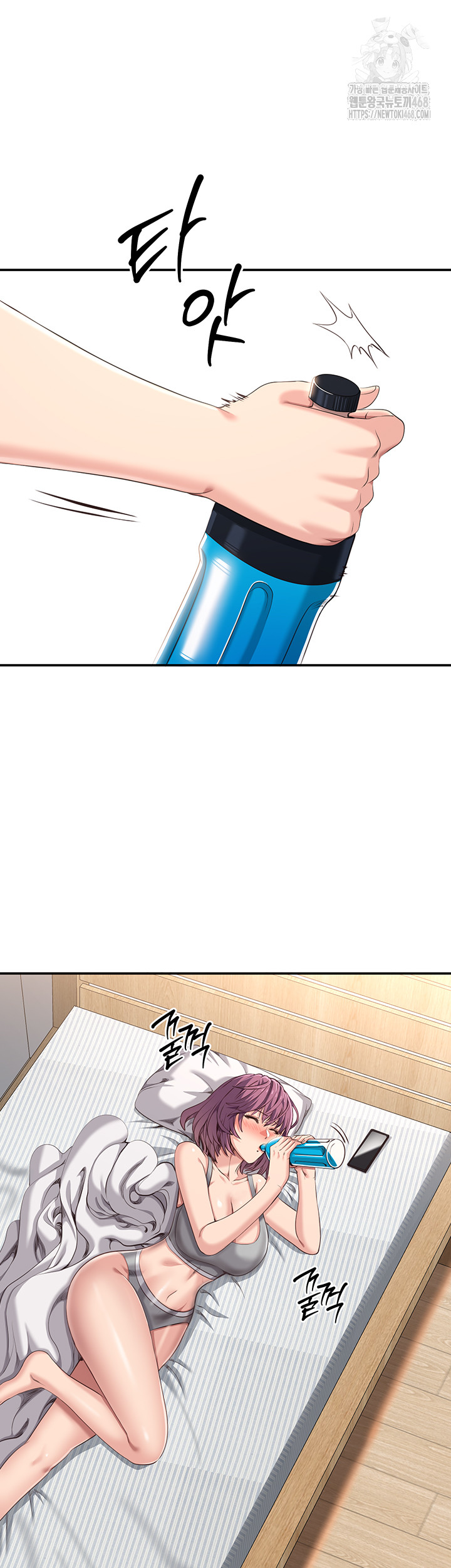 Reversed Virtues Raw - Chapter 13 - photo - 7