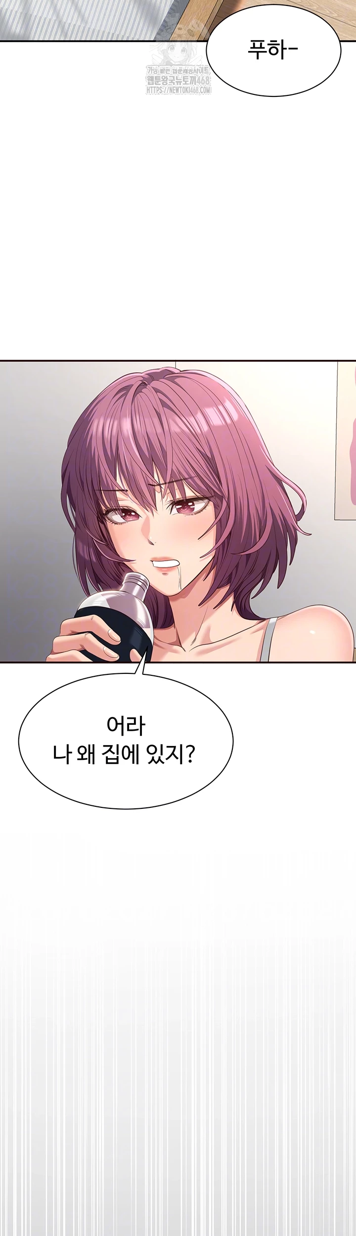 Reversed Virtues Raw - Chapter 13 - photo - 8