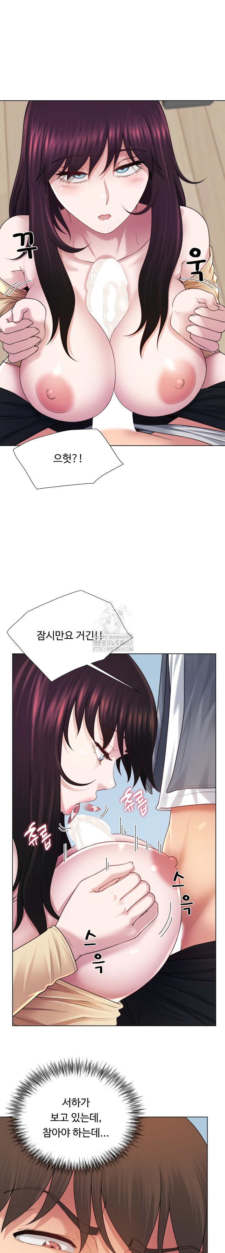 Wanna Become a Dad or a Boyfriend? Raw - Chapter 43 - photo - 12