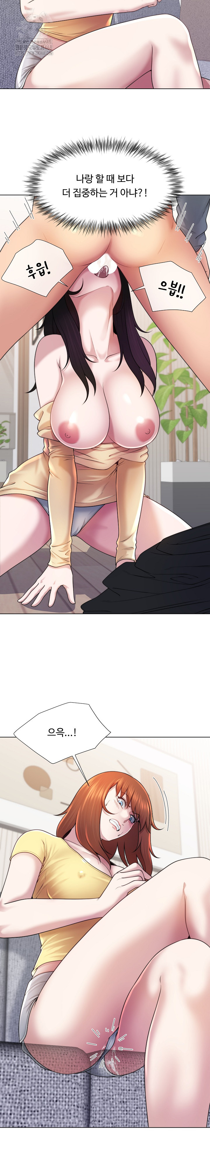 Wanna Become a Dad or a Boyfriend? Raw - Chapter 43 - photo - 14
