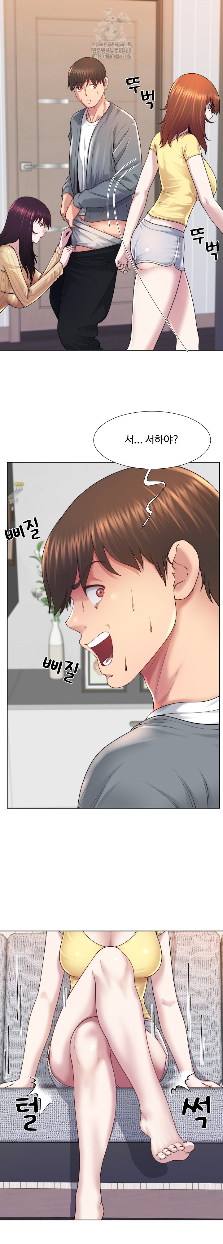 Wanna Become a Dad or a Boyfriend? Raw - Chapter 43 - photo - 4