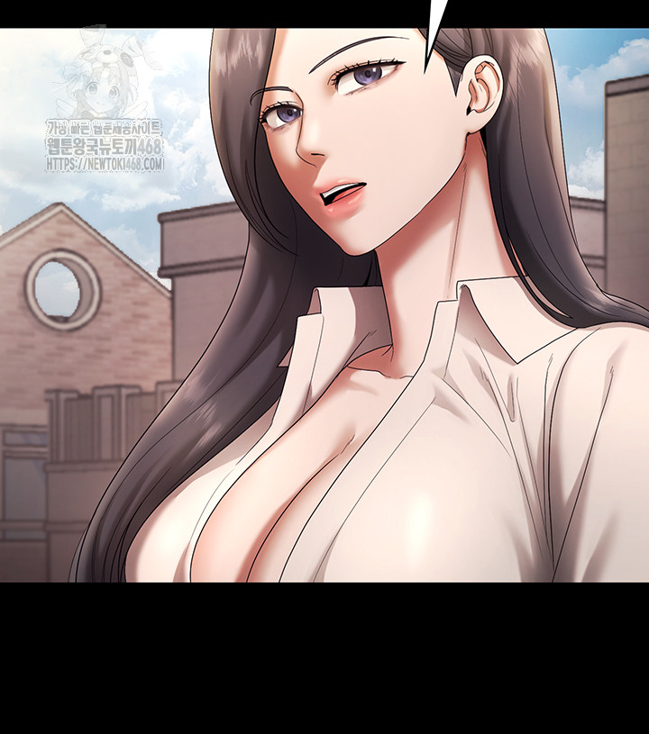 The Chairman’s Wife Raw - Chapter 63 - photo - 10