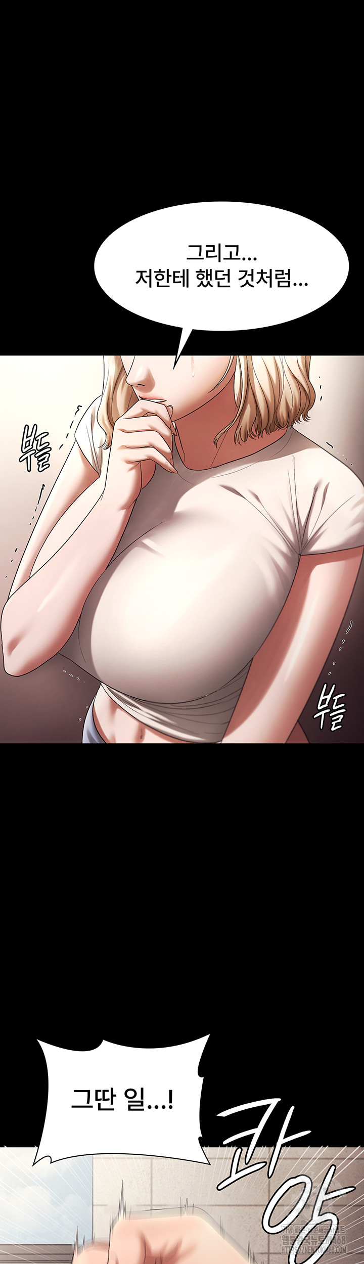 The Chairman’s Wife Raw - Chapter 63 - photo - 37