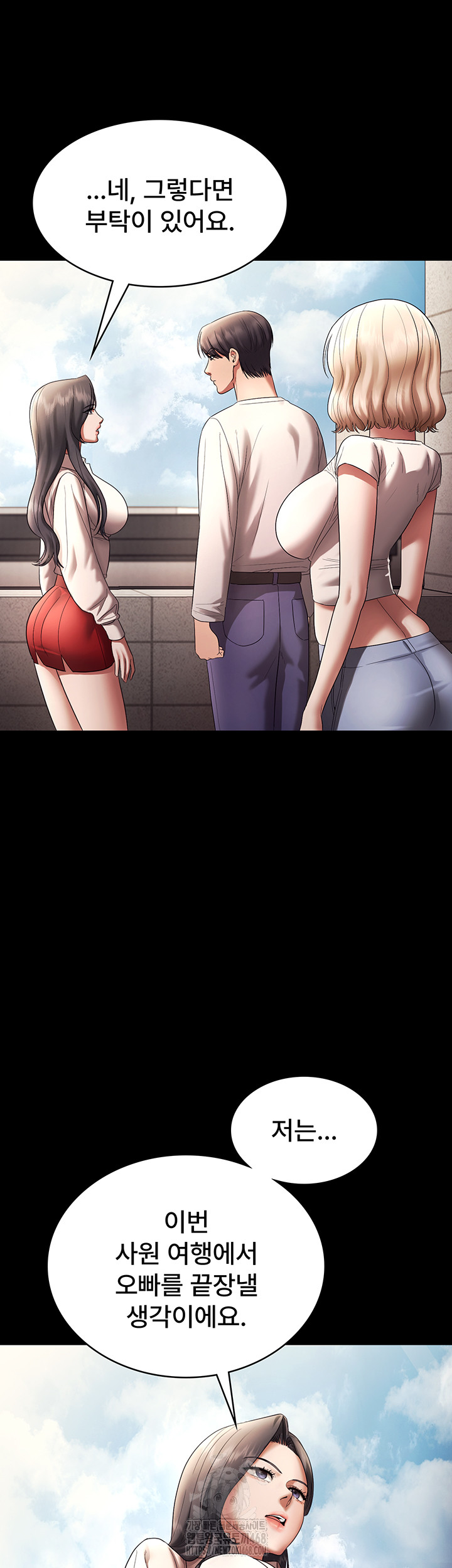 The Chairman’s Wife Raw - Chapter 63 - photo - 43